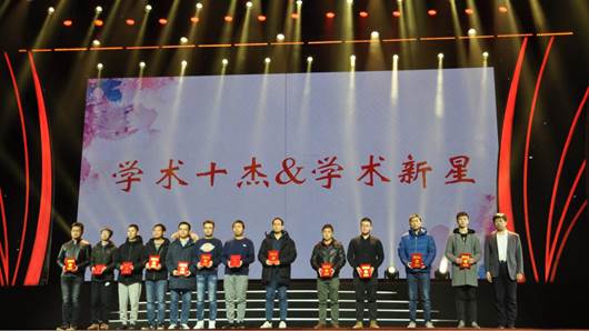 clip_image006.jpg 颁奖